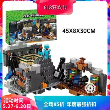 我的世界末地傳送門地下城21124兒童拼裝中國積木玩具禮物10470