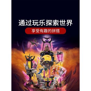 中國積木幻影忍者71771水晶之王神殿兒童益智拼裝玩具男孩子禮物