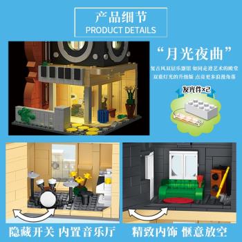 中國積木街景建築樂器館房子兒童益智拼裝玩具男女孩拼圖模型禮物