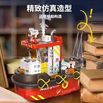 中國積木創意城市系列遙控版海釣船兒童益智拼裝玩具禮物輪船模型