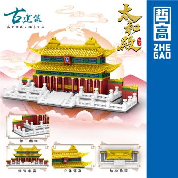 中國古建築北京故宮太和殿金鑾殿兒童益智拼裝積木玩具擺件禮物