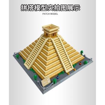 街景建築埃及瑪雅金字塔高難度兒童益智拼裝中國積木玩具