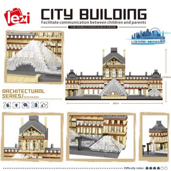 中國積木微顆粒建築街景法國巴黎盧浮宮博物館兒童拼裝玩具模型