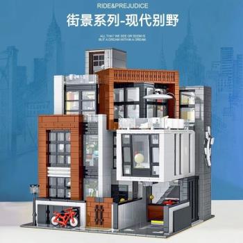 街景系列MOC-107015韓國現代別墅大型拼裝中國積木玩具模客10204