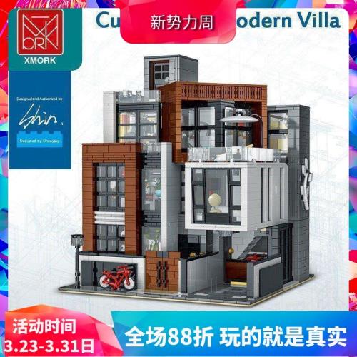 街景系列MOC-107015韓國現代別墅大型拼裝中國積木玩具模客10204