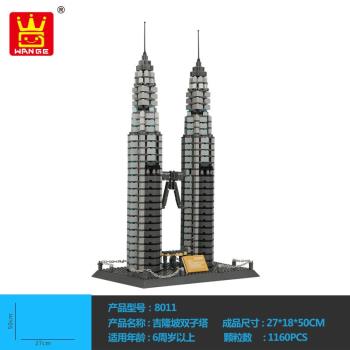 萬格世界著名建築吉隆坡雙子塔街景拼裝積木玩具擺件5213
