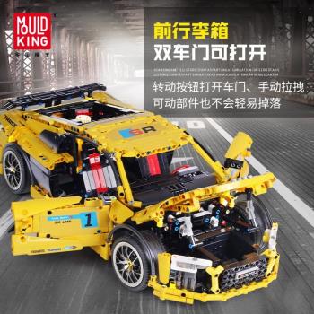 宇星模王科技系列奧迪跑車R8賽車兒童拼裝積木玩具13127