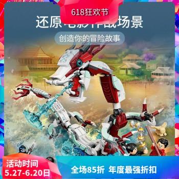 超級英雄古村之戰76177兒童益智拼裝中國積木男孩子玩具禮物60097