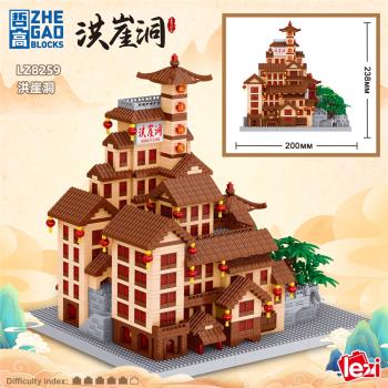 中國積木街景建築重慶洪崖洞網紅打卡旅遊火鍋大型兒童拼裝玩具