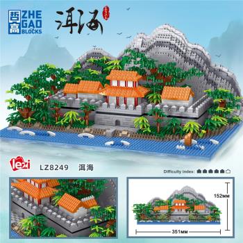 中國積木街景建築雲南洱海旅遊網紅打卡大型兒童拼裝玩具擺件禮物