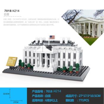 萬格世界著名建築華盛頓白宮街景拼裝積木玩具擺件4214