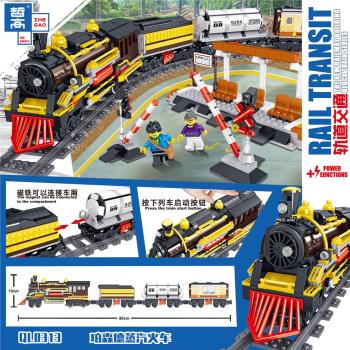 城市系列電動復古珀森德蒸汽火車兒童拼裝積木玩具QL0313