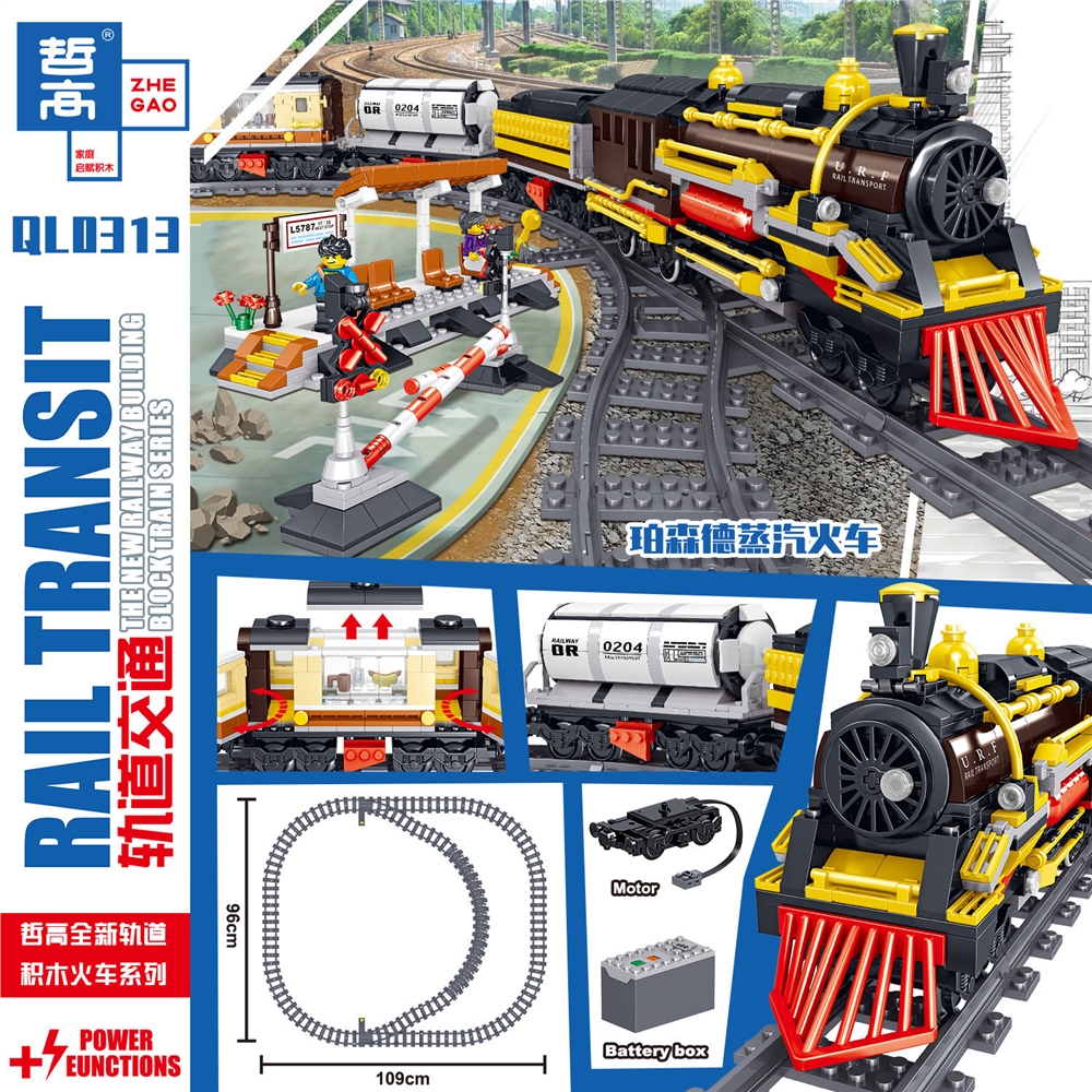 城市系列電動復古珀森德蒸汽火車兒童拼裝積木玩具QL0313|塑膠積木|ETMall東森購物網