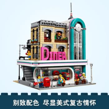 街景建築懷舊餐廳10260兒童益智拼裝中國積木成人大型玩具15037