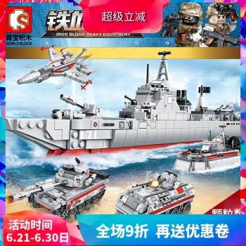 森寶軍事系列052D驅逐艦導彈艦男孩拼裝積木玩具105421