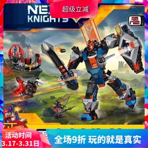 未來騎士團黑暗騎士戰斗機甲70326男孩拼裝中國積木兒童玩具10519