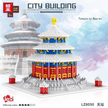 建築故宮雪景天壇鉆石立體兒童益智拼裝中國積木玩具擺件禮物