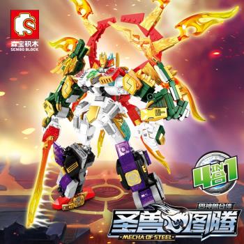森寶聖獸圖騰白虎青龍四神獸機甲變形機器人拼裝中國積木玩具禮物