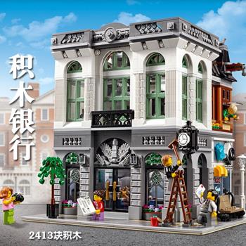 中國積木街景系列磚塊銀行10251成人高難度建築益智拼裝玩具15001