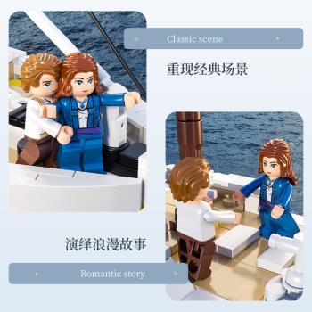 泰坦尼克號遊輪船10294兒童益智拼裝中國積木玩具禮物
