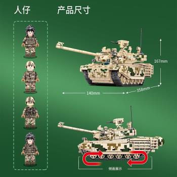 森寶軍事99A式主戰坦克裝甲車男孩子拼裝中國積木兒童玩具203110