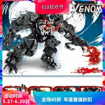 超級英雄76115毒液機甲巨大型男孩子拼裝中國積木兒童玩具禮物