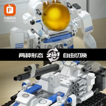 APP航天程式設計智慧兒童玩具積木
