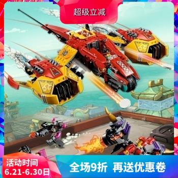 西遊記悟空小俠雲霄戰機80008男孩拼裝中國積木兒童玩具禮物11541