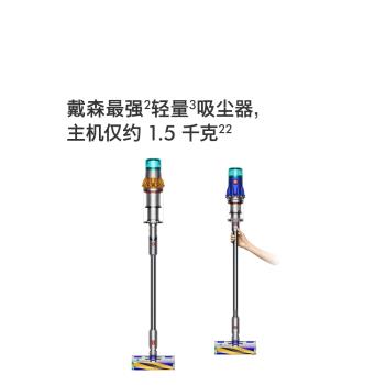 Dyson戴森新款V12輕量無線吸塵器