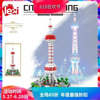 世界名天際上海兒童拼裝積木建築
