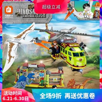 中國積木侏羅紀76947逃離追捕風神翼龍男孩益智拼裝兒童恐龍玩具