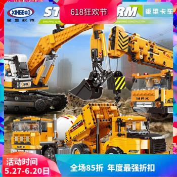 星堡吊車拼裝積木兒童玩具推土機