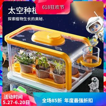 中國積木太空種植基地植物蔬菜鮮花宇航員兒童益智拼裝玩具禮物