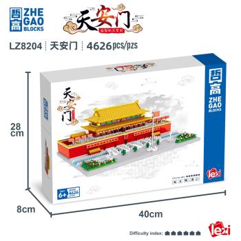 微顆粒地標建築街景北京天安門兒童益智拼裝中國積木玩具