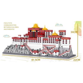 哲高世界名建築建築布達拉宮成人拼裝積木兒童玩具QL0960