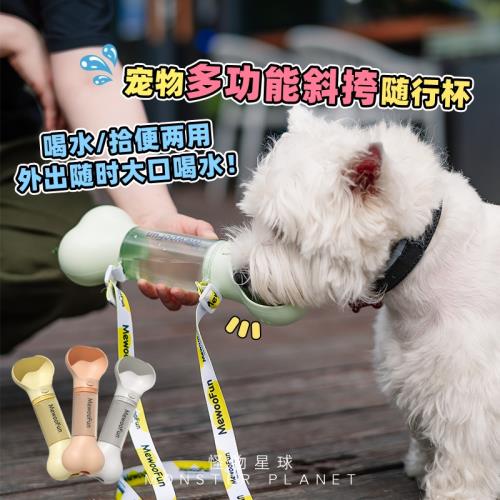 喵乎汪也寵物狗狗斜挎水壺外出便攜式隨行水杯戶外飲水器喝水遛狗