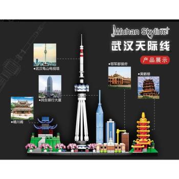 MOC街景武漢兒童拼裝積木建築