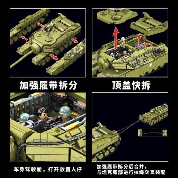 潘洛斯中國軍事二戰美國T28重型坦克男孩拼裝積木兒童玩具628010