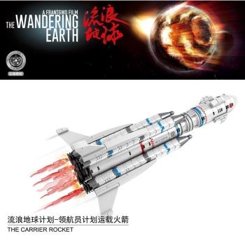 森寶電影領航員運載火箭拼裝積木