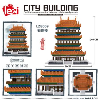 世界建築山西鸛雀樓兒童拼裝積木