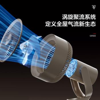 格力空氣循環扇輕音低噪家用電風扇遙控立式搖頭客廳定時落地扇