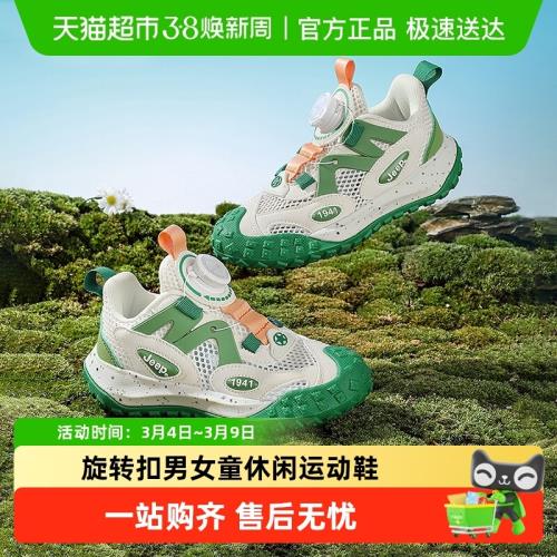 jeep男童透氣運動鞋秋新款軟底旋轉扣女童休閑鞋子耐磨兒童運動鞋