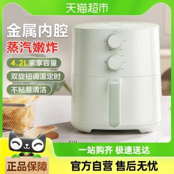 蘇泊爾新款無油全自動空氣炸鍋