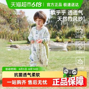 威爾貝魯春秋款竹棉四季嬰兒睡袋