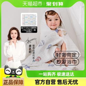 嫚熙嬰兒紗布浴巾純棉寶寶新生兒童浴巾超軟帶帽斗篷洗澡包被秋季