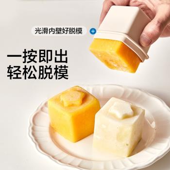 樂扣樂扣輔食盒寶寶肉泥冷凍盒分裝冰格模具矽膠嬰兒輔食冷凍格