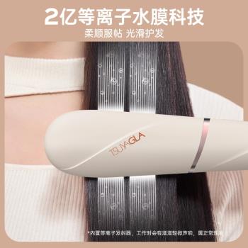 崔婭等離子便攜式電夾板直發梳