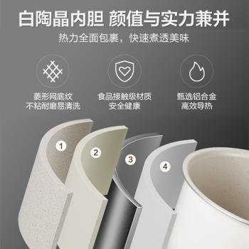 蘇泊爾2-3人小型迷你電壓力鍋
