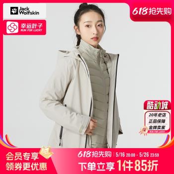狼爪三合一沖鋒衣外套女2024秋季新款戶外運動服保暖夾克5118607