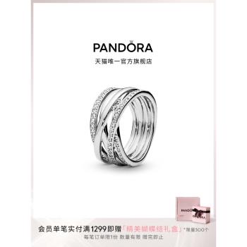 Pandora 190919CZ個性時尚戒指